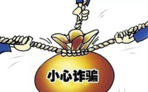 正规的股票配资为什么总有人说网上配资炒股都是骗人的？