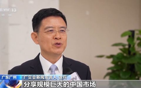 诚信配资 “小巨人”企业开辟“大市场” 本届广交会累计到会境外采购商超19万人