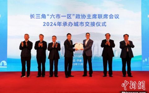 北京配资网 经济观察：长三角需要什么样的营商环境？