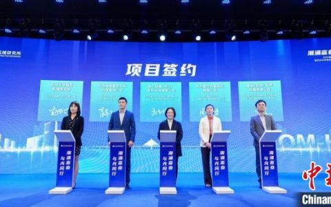 温州股票配资 杭州光学精密机械研究所科创园区启用