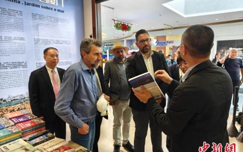 股票配资门户 首届拉美中国文化巡回展巴西站在伊瓜苏开展