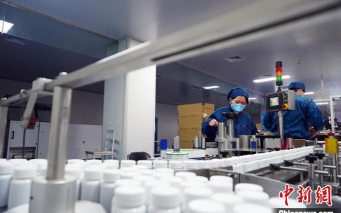 免息配资 甘肃集中带量采购惠及“个人药箱”：个别药价降幅超九成