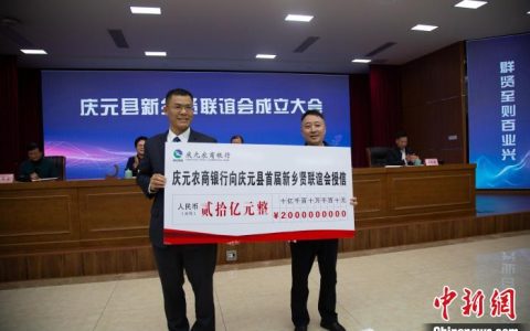 证券鑫东财配资 县域观察：“浙江屋脊”何以吸引乡贤回归投资创业？