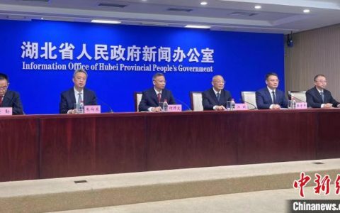 股票配资利息 湖北聚“链”成群 加快节能环保产业发展