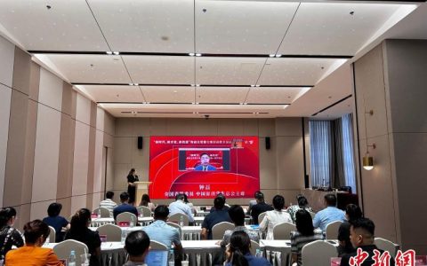 犀牛配资 海南自贸港全球招商推介活动（俄罗斯站）在海口举办