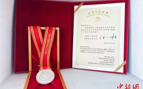 股票配资推荐鑫东财平台 两代华裔企业家的“利业之道”
