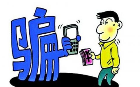 配资中心股票配资群是不是一场骗局？如何预防配资骗局？