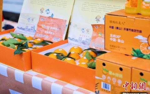 正规配资平台 一颗柑橘的致富经：20余年何以成为“橘中爱马仕”？