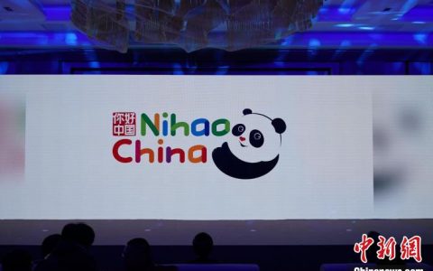 股票线上配资 全球旅行商昆明共享“你好！中国”：“乐见中国入境游强势恢复”