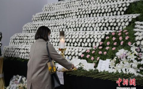 线上股票配资 韩国国会举行梨泰院踩踏事故一周年追悼会