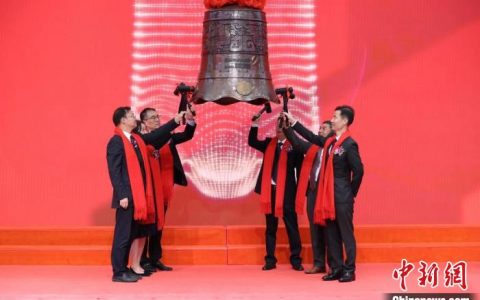 10倍配资 江西南昌深入实施企业上市“映山红行动”助推企业拥抱资本市场