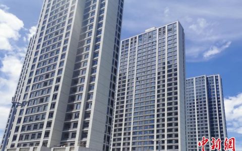 在线配资网站 山西太原：公积金贷款购二套房首付降至二成