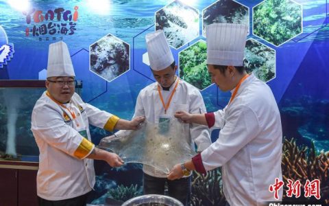 配资中心 2023世界海参产业博览会开幕 共商海参产业发展新思路