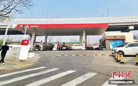 配资查询 油价“四连跌”！加一箱油少花约13.5元