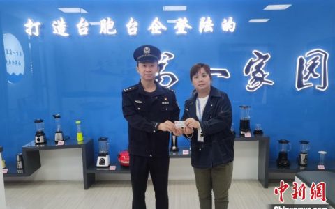 上海配资平台 侨乡泉州靠前服务 多举措提升台企“安全感”