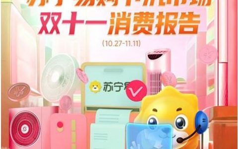 温州股票配资 乡村热水器消费新趋势：节能安全、大容量、零冷水、大水量
