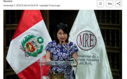 福州股票配资 秘鲁外交部长宣布辞职