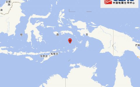 股票配资 班达海发生5.9级地震 震源深度10千米