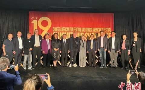 怎么股票配资 第19届中美电影节和中美电视节举办高峰论坛及中国影片展映