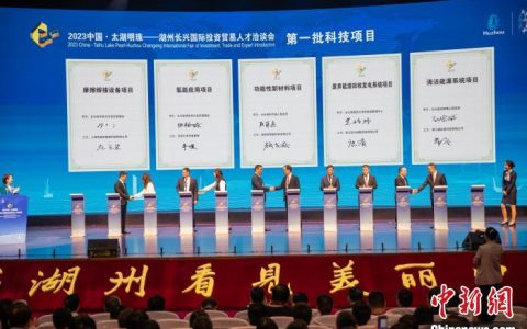 配资中心 擦亮“金字招牌” 浙江“长洽会”收获超400亿元投资