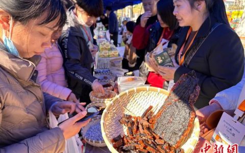 广州期货配资 科技助力闽北食品产业绿色发展