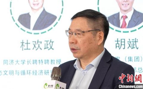 天载配资 专家：“城市矿产”推动绿色发展，“循环”又“经济”