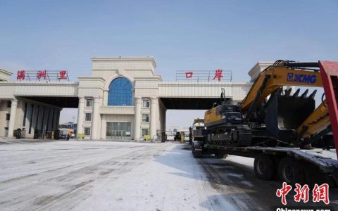 黄金期货配资 中国最大陆路口岸今年过货量突破2000万吨