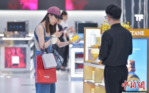 配资开户 海南离岛免税“即购即提”销售额破20亿元