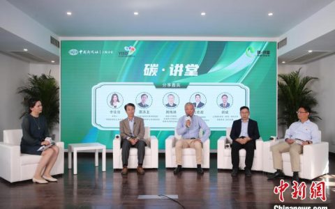 配资炒股网站 专家：“碳减排”不是“碳冲锋” 区域绿色发展之路需因城施策