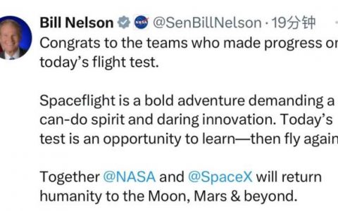 正规股票配资 外媒：SpaceX与星舰助推器失联 原因或是自动爆炸