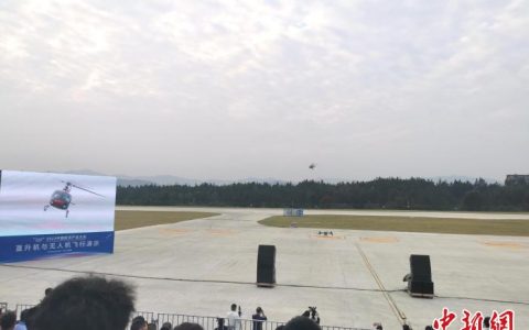 股票配资门户 聚焦航空赛道 2023中国航空产业大会（景德镇会场）正式启动