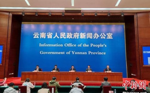 犀牛配资 云南出台25条措施支持民营经济发展壮大