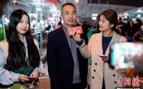 诚信配资 河南濮阳“就业红娘”直播间带岗 为求职者“做媒”
