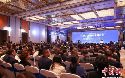股票怎么配资 第六届湘江金融论坛长沙举办 共话金融强国