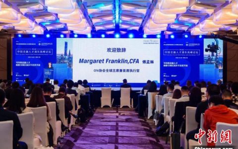在线配资平台 上海浦东：金融从业人员超35万人 加快打造国际金融人才集聚高地
