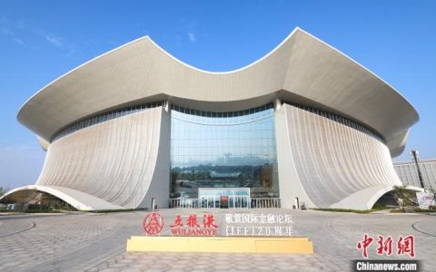 360配资 周小川：面对当前经济挑战 应捍卫多边主义