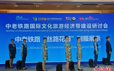 正规配资平台 旅交会观察：“你好！中国”道出各国携手发展美好图景