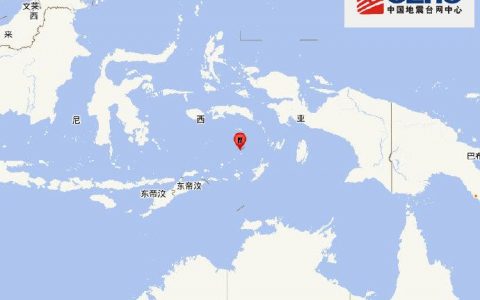 在线配资网 班达海发生6.7级地震 震源深度10千米