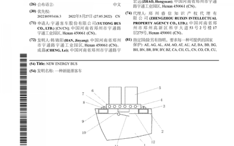 宇通客车获得国际专利授权：“一种新能源客车”