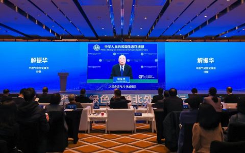 2023绿金论坛|中国气候变化事务特使解振华：绿色金融是实现双碳目标不可或缺的推动力