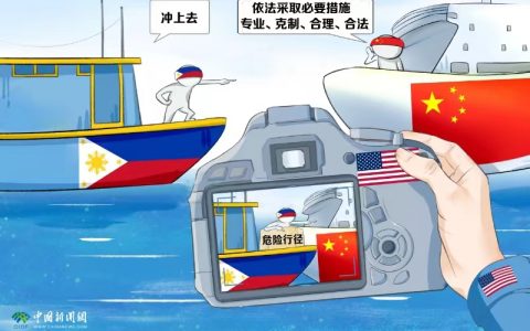 配资平台哪个好 新漫评：炒作争端歪曲真相，谁在破坏南海和平稳定？