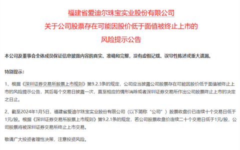 下周解禁市值超700亿元，机构一致预测这些解禁股业绩下滑