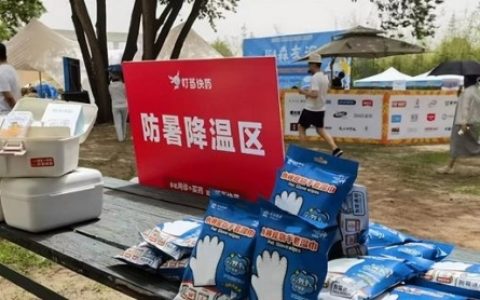 夏日高温：叮当快药公益防暑降温包，助力市民户外防暑