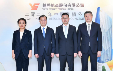 越秀地产2024年上半年实现营收353.4亿元，市场排名稳步提升