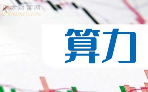 怎么股票配资 3月25日算力概念股报涨，软通动力跌6.3%