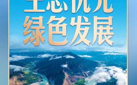 股票配资网173 习言道｜这场会上，习近平说“今天可能要让你们失望了”